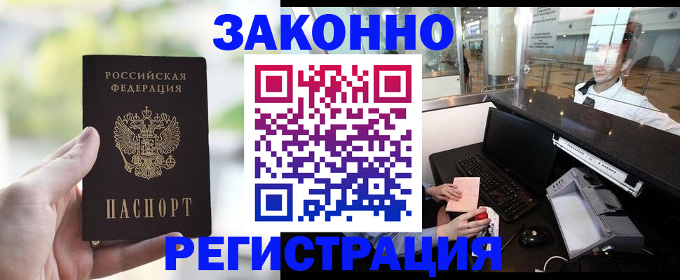пропишу в квартире в Сергиевом Посаде